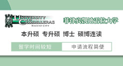 菲律賓凱迪雷拉大學本升碩專升碩博士碩博連讀
